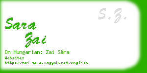sara zai business card